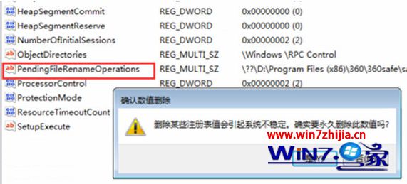 PendingFileRenameOperationsɾ����