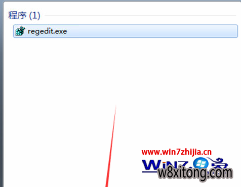 ���롰regedit��