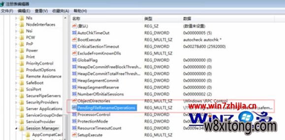 �㿪Session Manager
