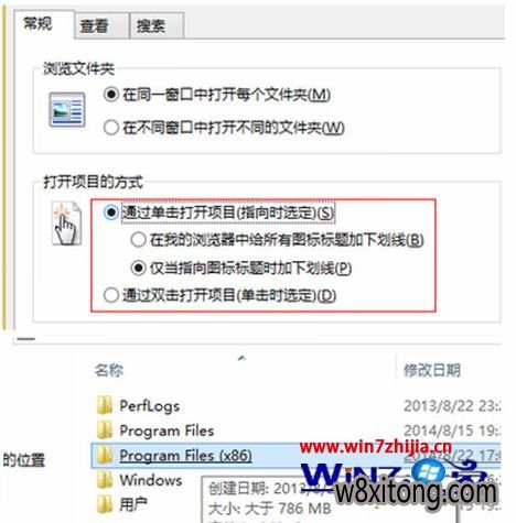win10系统下如何设置单击鼠标左键直接打开文件夹