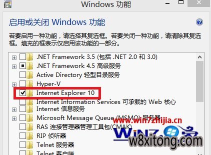 Internet Explorer 10ǰĹȥ