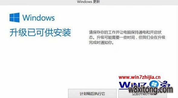 win10ϵͳwindowsѿɹװν
