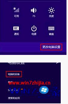 win10系统怎么修改网络类型