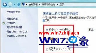 win10ϵͳDPIʾֱʵķ