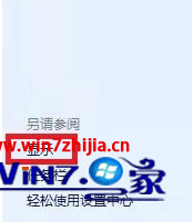 win10ϵͳDPIʾֱʵķ