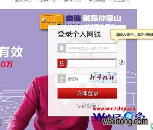 win7 VMwareʾ޷ں豸ô