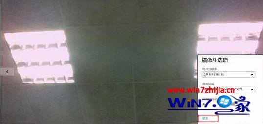 win10ϵͳ����ͷ��ʾ�в��ƵĽ������