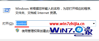 win10系统玩英雄联盟卡的解决方法