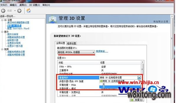 win10系统玩英雄联盟卡的解决方法