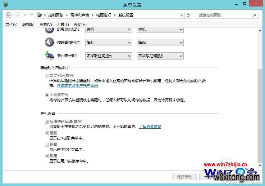 win10ϵͳ�������������ķ���