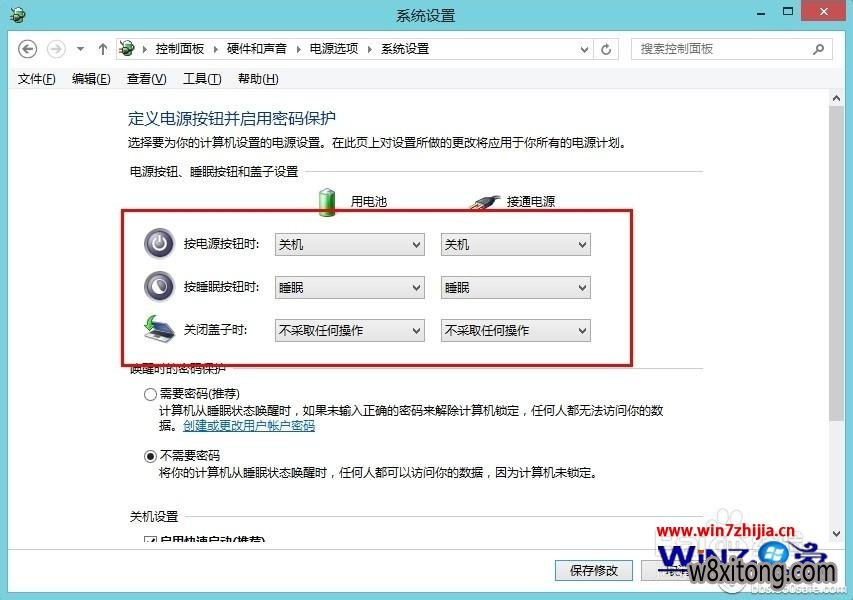win10ϵͳ�������������ķ���