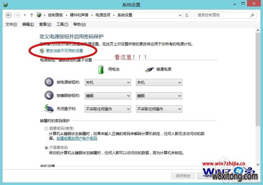 win10ϵͳ�������������ķ���