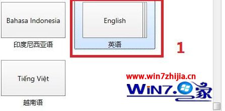 ���İ�win10ϵͳ����Ӣ�İ�ķ���