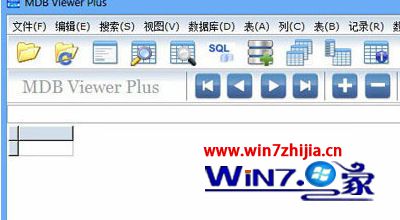 win10系统怎么打开MDB文件