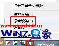 ѡ��¼���豸��