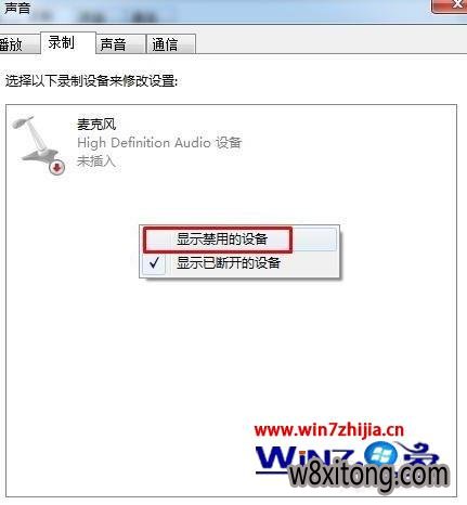 �������ʾ���õ��豸��