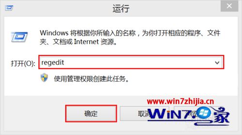 ���롰regedit��