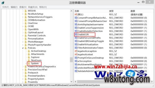 �ҵ���EnableLUA��
