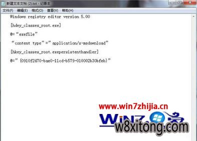 win10系统计算机管理打不开的解决方法