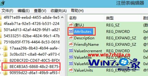 win10系统取消锁屏时自动关闭显示器的方法