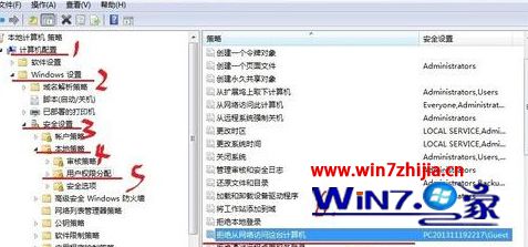 win10系统访问共享计算机提示“你可能没有权限使用网络资源”怎么办