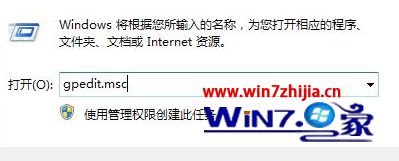 win10系统访问共享计算机提示“你可能没有权限使用网络资源”怎么办