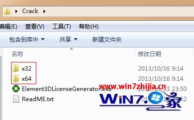 Win7系统怎么安装Element 3D Win10系统怎么安装Element 3D【图文教程】