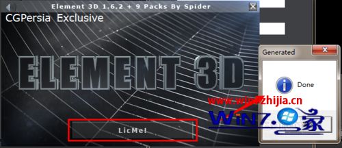 Win7系统怎么安装Element 3D Win10系统怎么安装Element 3D【图文教程】