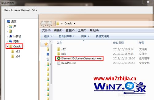 Win7系统怎么安装Element 3D Win10系统怎么安装Element 3D【图文教程】