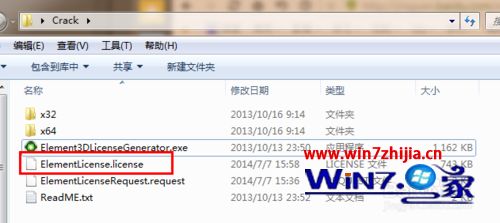 Win7系统怎么安装Element 3D Win10系统怎么安装Element 3D【图文教程】