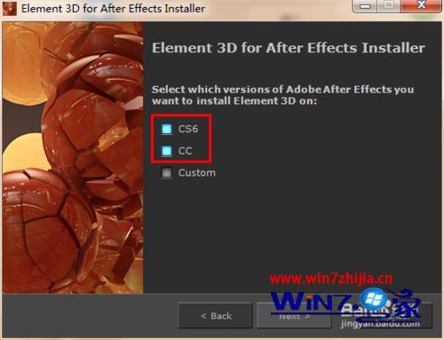 Win7系统怎么安装Element 3D Win10系统怎么安装Element 3D【图文教程】