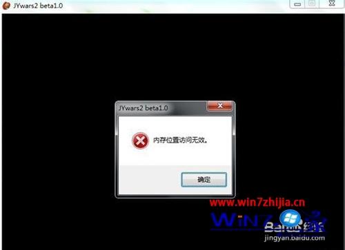 Win10ϵͳ�½�ӹ��˫2��ʾ�ڴ�λ�÷�����Ч��ô��