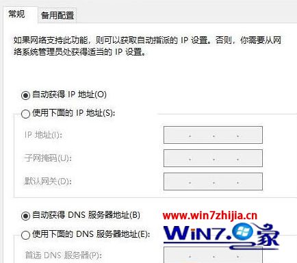 win7ϵͳʹ��ͶӰ����ʾͶӰ����̨���ԣ���������ȷ���������ô��