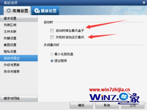 win10ϵͳȡ������Ӱ�������Զ������ķ���