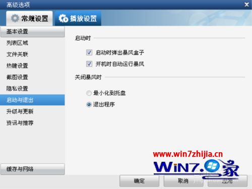 win10ϵͳȡ������Ӱ�������Զ������ķ���