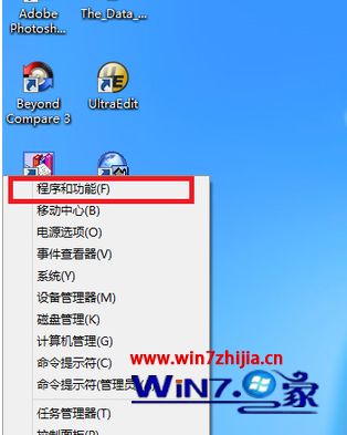 win10系统如何删除office2013中的skydrive pro和lync