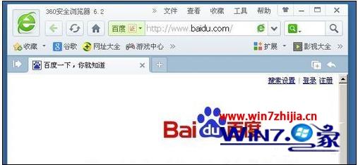 win7系统下360浏览器怎么设置极速模式 win7系统下360浏览器怎么设置极速模式
