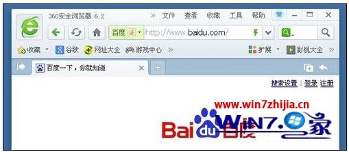 win7系统下360浏览器怎么设置极速模式 win7系统下360浏览器怎么设置极速模式