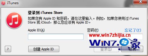 win10系统下iTunes取消电脑授权的方法 win10系统下iTunes取消电脑授权的方法