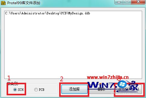 win10系统下Protel不能添加库文件怎么解决 win10系统下Protel不能添加库文件怎么解决