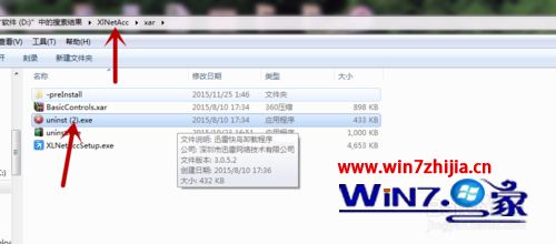 Win10������32λϵͳ��ô����ж��Ѹ�׿���
