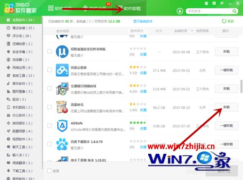 Win10������32λϵͳ��ô����ж��Ѹ�׿���