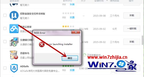Win10������32λϵͳ��ô����ж��Ѹ�׿���