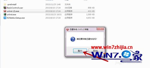 Win10������32λϵͳ��ô����ж��Ѹ�׿���