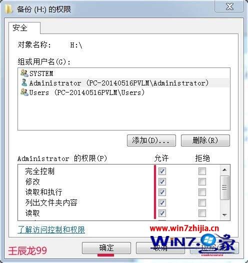 Win10ϵͳ�ҵļ������H���ܾ̾����ʵĽ������