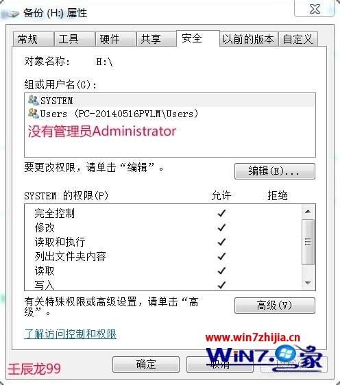 Win10ϵͳ�ҵļ������H���ܾ̾����ʵĽ������