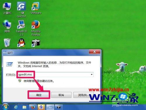 Win10系统启动“允许用户对安装进行控制”的方法 Win10系统启动“允许用户对安装进行控制”的方法