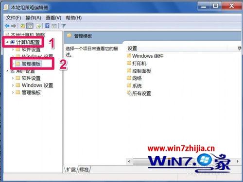 Win10系统启动“允许用户对安装进行控制”的方法 Win10系统启动“允许用户对安装进行控制”的方法