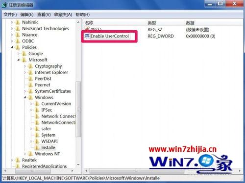 Win10系统启动“允许用户对安装进行控制”的方法 Win10系统启动“允许用户对安装进行控制”的方法