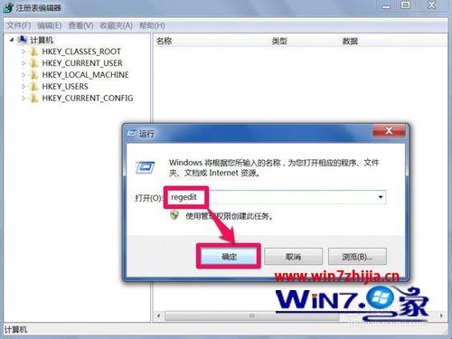 Win10系统启动“允许用户对安装进行控制”的方法 Win10系统启动“允许用户对安装进行控制”的方法